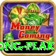 east khasi hills shillong peak Games (Casino & Earning) Master v4.2.6