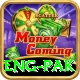 eng pak Max Pro v2.3.1
