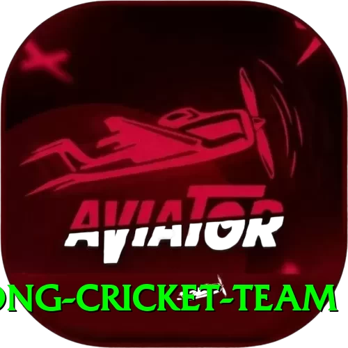 hong kong cricket team App - 2