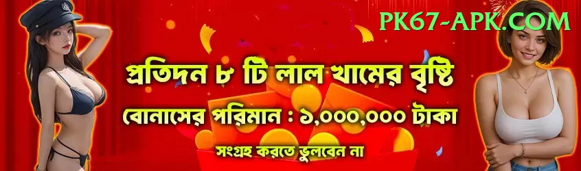 69pkr Games (Casino & Earning) Gold v2.2.6 Screenshot 1