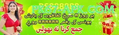 7LG Bet Game Pakistan Plus v4.6.7 Screenshot 3 - 5