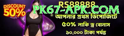 betpkr Master - Free Download Screenshot 4 - 6