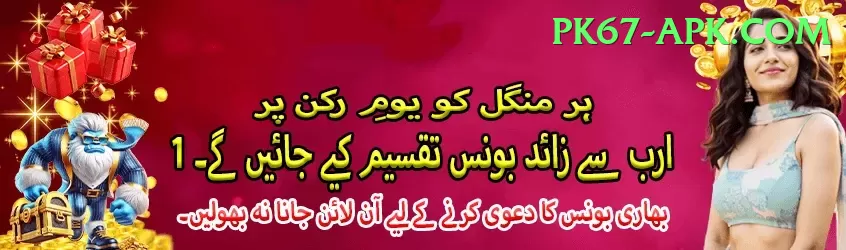 jalwa game Premium Plus vv5.1.6 Screenshot 1