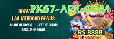 pk67 Games (Casino & Earning) Gold vv4.7.6 Screenshot 1 - 3