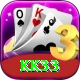 kk33 Plus v2.1.1