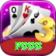p999 Premium Plus vv5.9.2