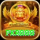 pkr888 VIP Pro vv1.0.6