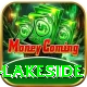 sauna spa lakeside Plus v1.4.5