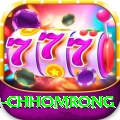 sinuwa doboni chhomrong Max Pro v3.0.7