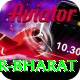 srikar bharat Deluxe Edition v2.5.3